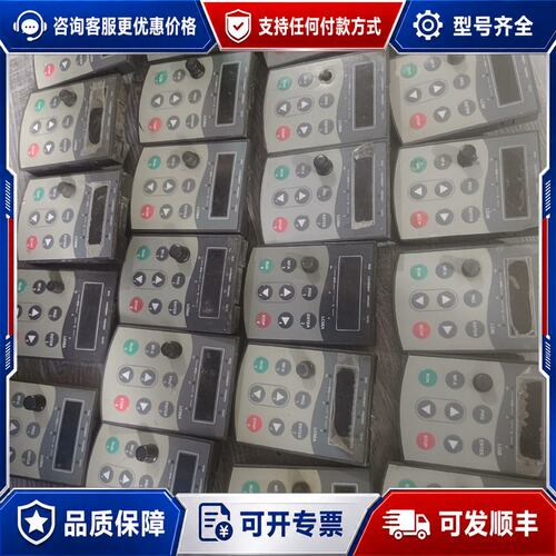 议价LC08 LC08A永邦变频器面板派尼尔变频器面板可维修