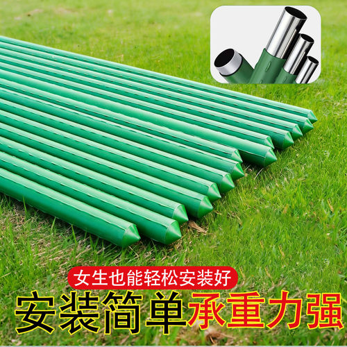 爬藤架月季花架葡萄架豆角黄瓜支撑架植物包塑钢管固定杆园艺支架