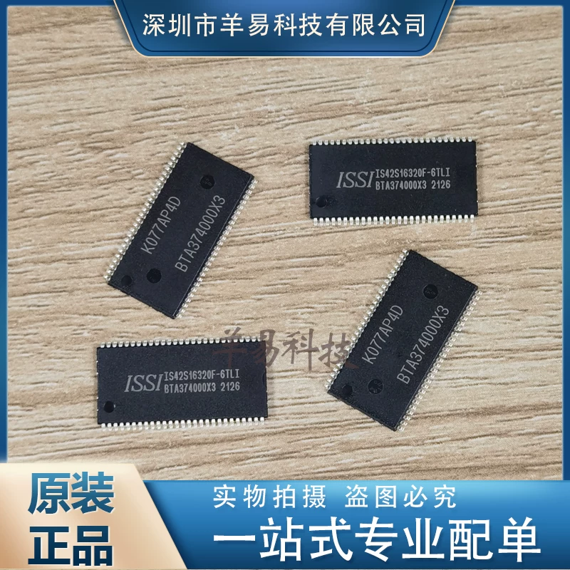 Новый оригинальный IS42S16320F-6TLI с витринной печатью DPIC DRAM IC TSOP-54