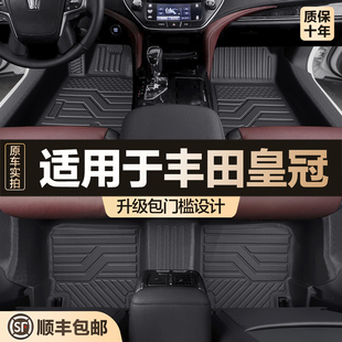 适用于丰田皇冠脚垫全包围专用13 配件用品12汽车TPE地垫 14代改装