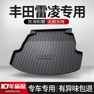 双擎尾箱垫 饰用品配件2024款 适用丰田雷凌后备箱垫汽车改装 车内装