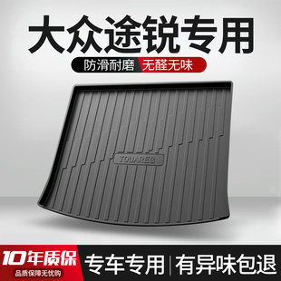 适用大众途锐后备箱垫内饰改装 汽车用品大全TPE尾箱垫 配件2022款