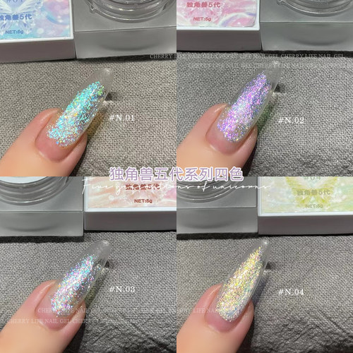 樱桃生活人鱼姬独角兽五代甲油胶