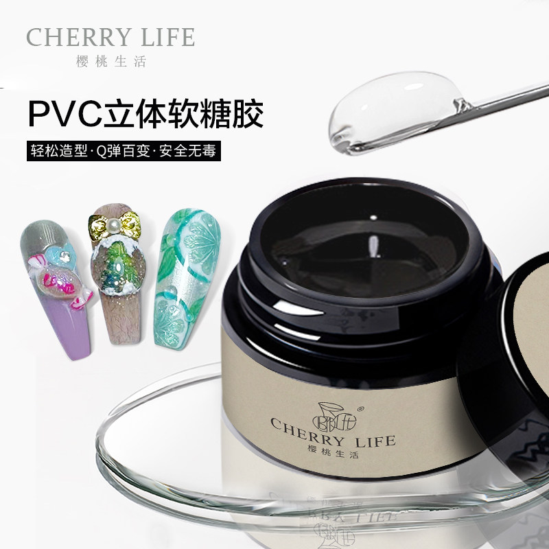 樱桃生活升级版PVC立体软糖胶3D固态凝胶雕花胶模型造型胶捏捏胶
