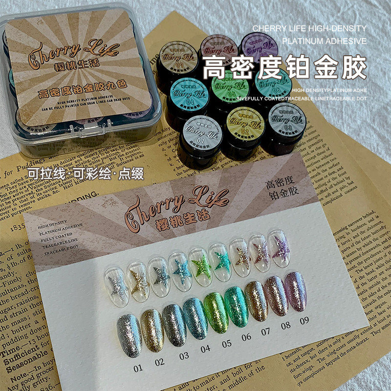 樱桃生活高密度铂金胶可拉线彩绘