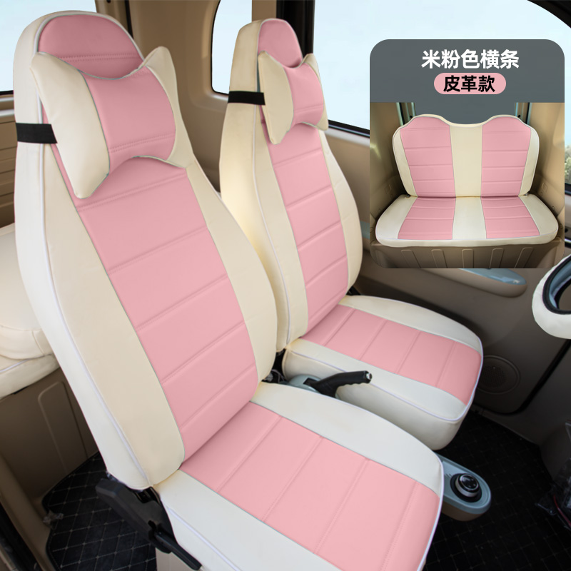 盛昊座套专车专用四季通用