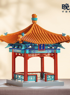 晚峰故宫凝香亭实木古建筑拼装模型中国榫卯积木结构斗拱礼品教具