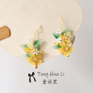 原创手工古风女童日常汉服新款花朵发夹黄色发饰超仙琉璃头饰配饰