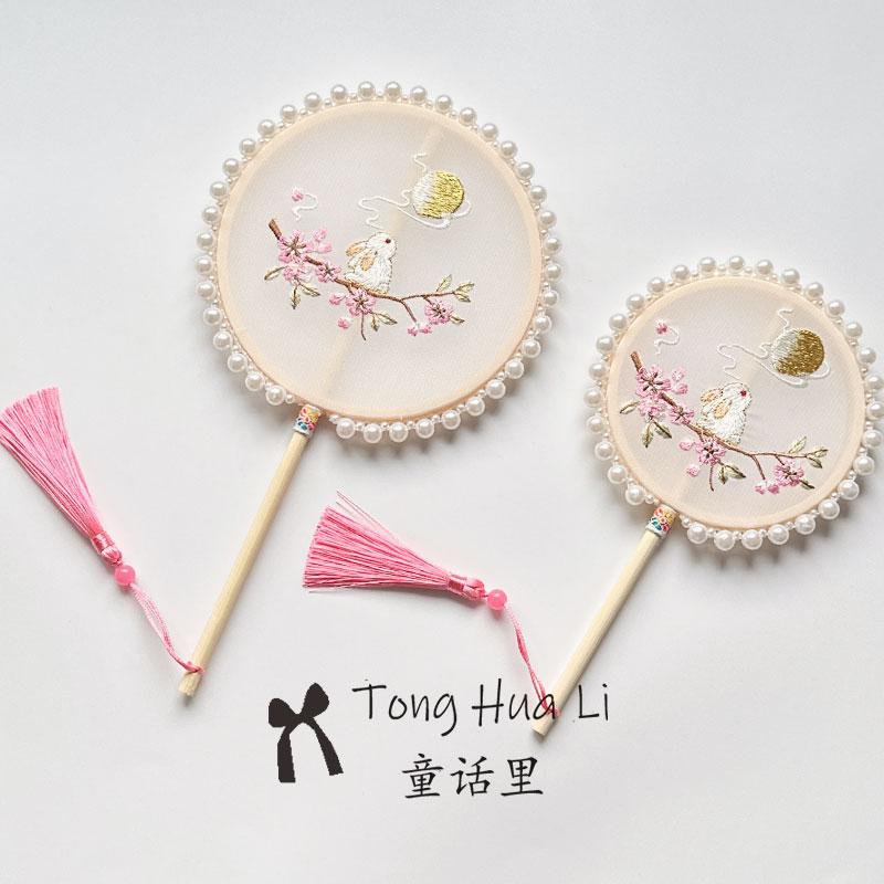 中秋节兔子儿童汉服刺绣小号扇