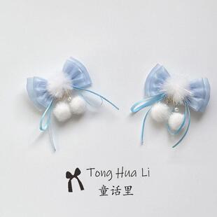 秋冬毛球吊坠蝴蝶结发夹日韩甜美可爱对夹少女双马尾发卡夹子头花