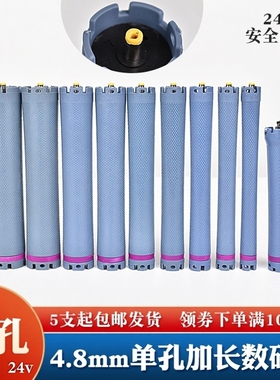 新款4.8mm单孔加长热烫杠子24V14厘米烫发杠数码烫发机卷杠亚细亚