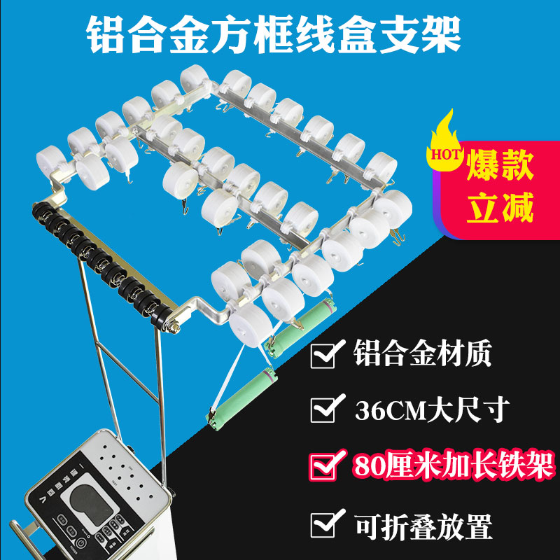 新款烫发机吊杠架拉线盒支架大尺寸铝合金方框80厘米加高架子方形