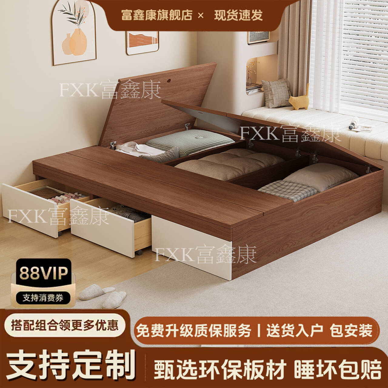 实木榻榻米床现代简约无床头储物双人床抽屉式单人床小户型高箱床