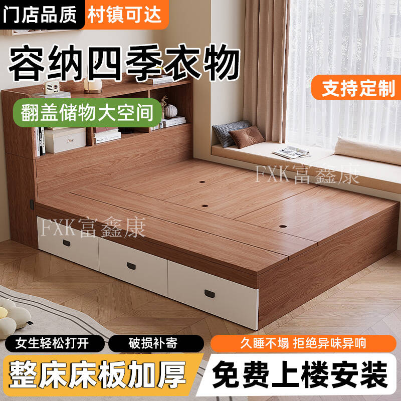 榻榻米高箱储物板式床可定制