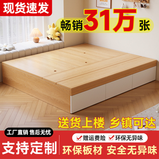 实木榻榻米床无床头双人储物床出租房用1米2家用地台小户型单人床