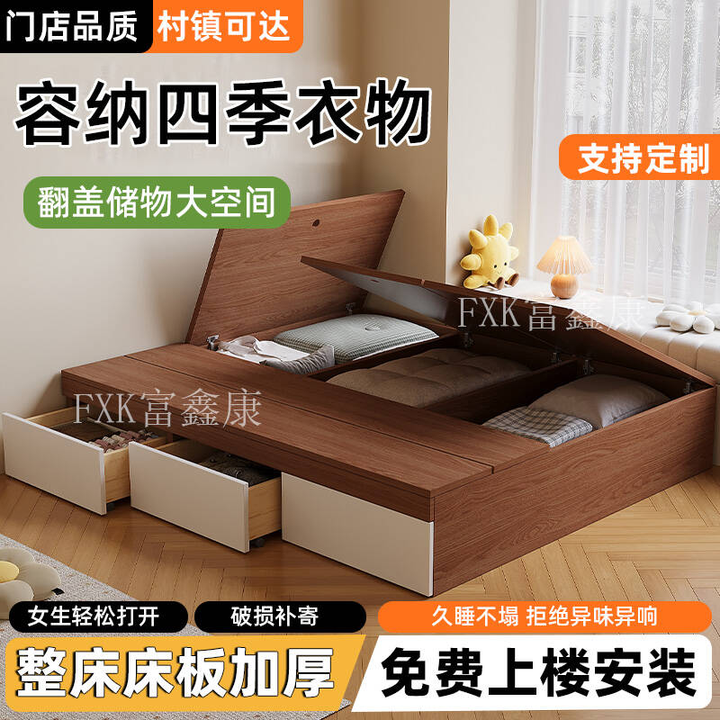 实木榻榻米储物床出租房小户型