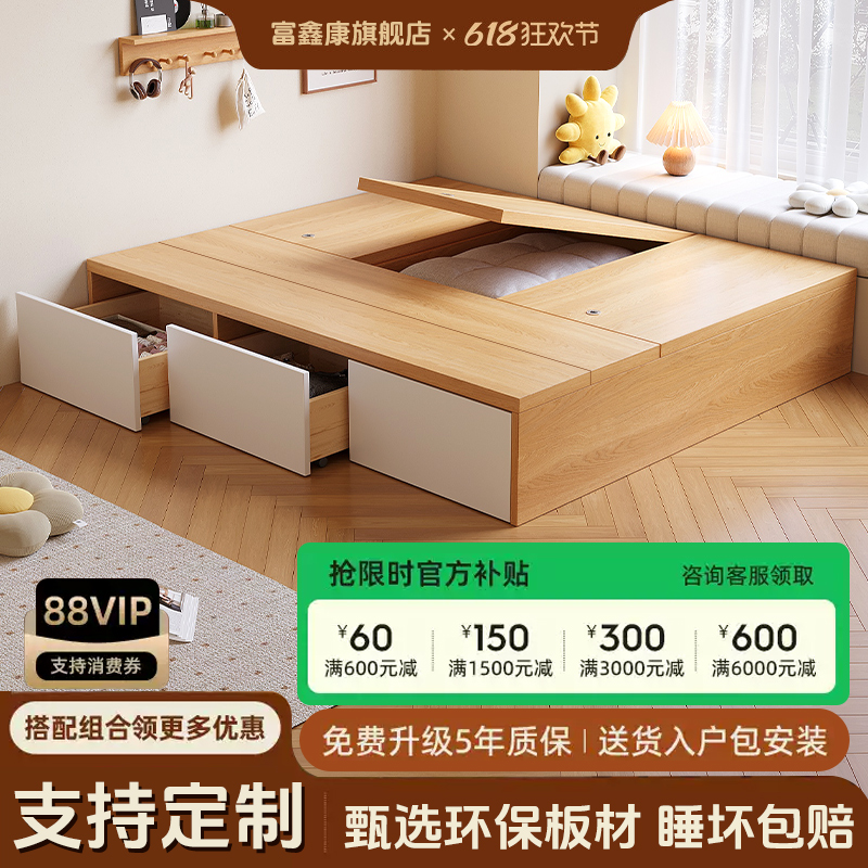 实木榻榻米床双人储物床现代简约无床头床小户型单人1.2/35/8定制