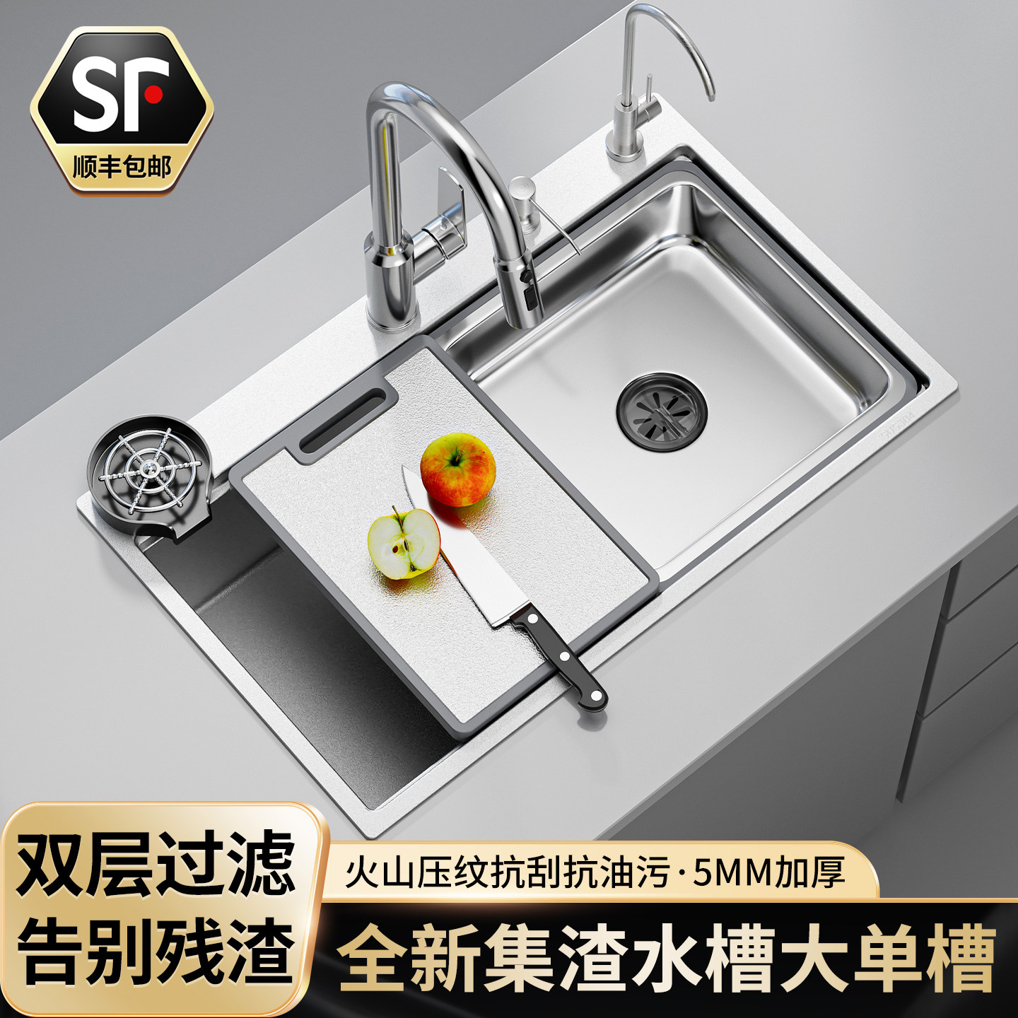 304厨房不锈钢水槽小米粒集渣5.0加厚多功能洗菜盆洗碗池水池家用