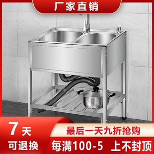 304不锈钢水槽洗菜盆单槽带支架厨房双槽洗碗槽水池家用一体式