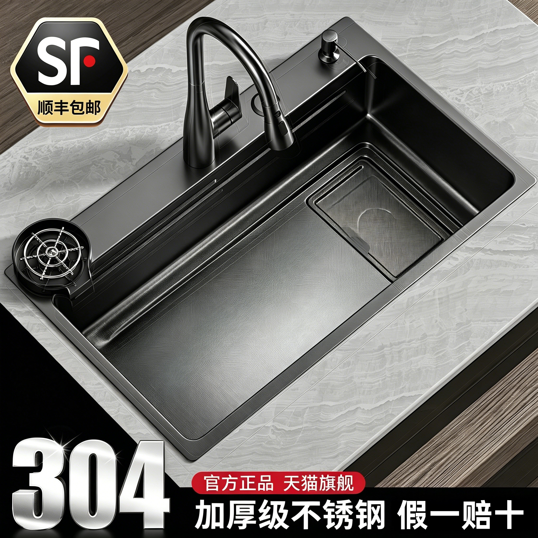 304不锈钢水槽集渣洗手水池