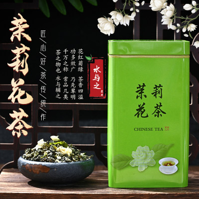 爆款茉莉花茶批发老店特级浓香型