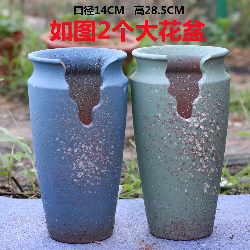 多肉创意花盆缺口盆紫乐盆花盆深高盆切口植物盆器陶瓷花盆特大号