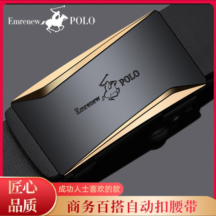 安普里保罗皮带男正品无牙自动扣牛皮内穿腰带休闲商务公匠老奴