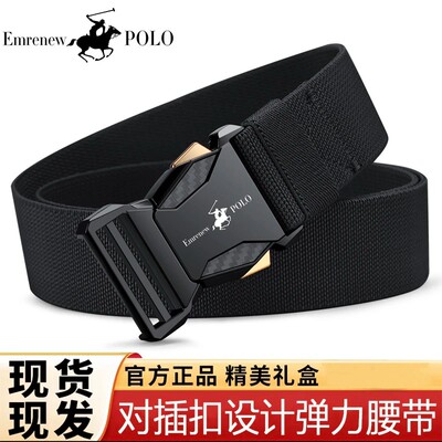 保罗正品百搭户外松紧布料皮带