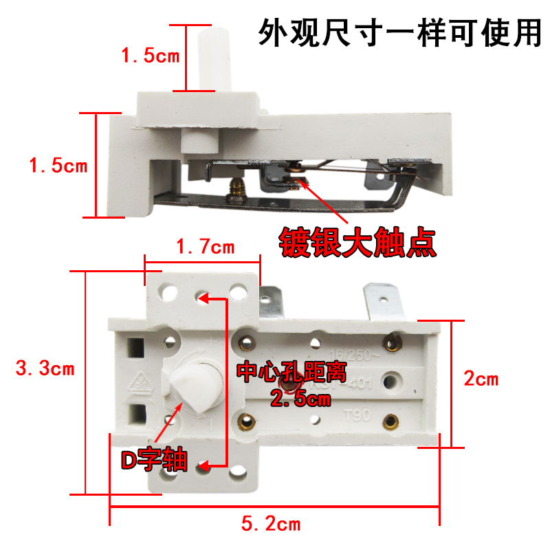全新电暖气取暖器档位开关3脚5脚电油汀调档开关小太阳暖风机配件