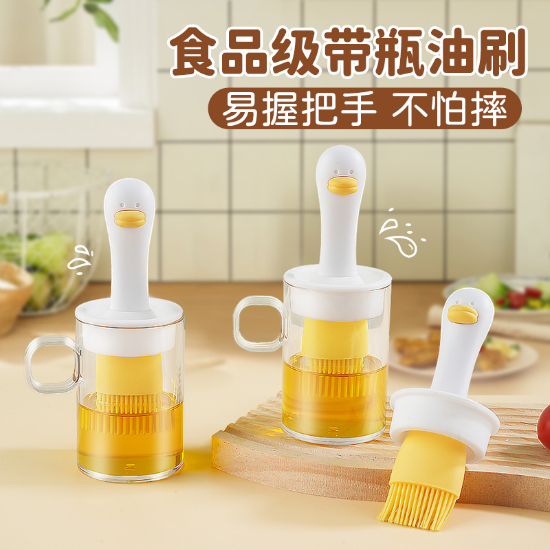 filbert油刷带瓶带把手一体油瓶