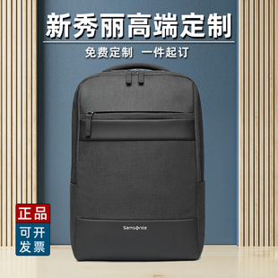 新秀丽双肩包定制商务多功能笔记本电脑包大容量通勤背包TX6 黑色