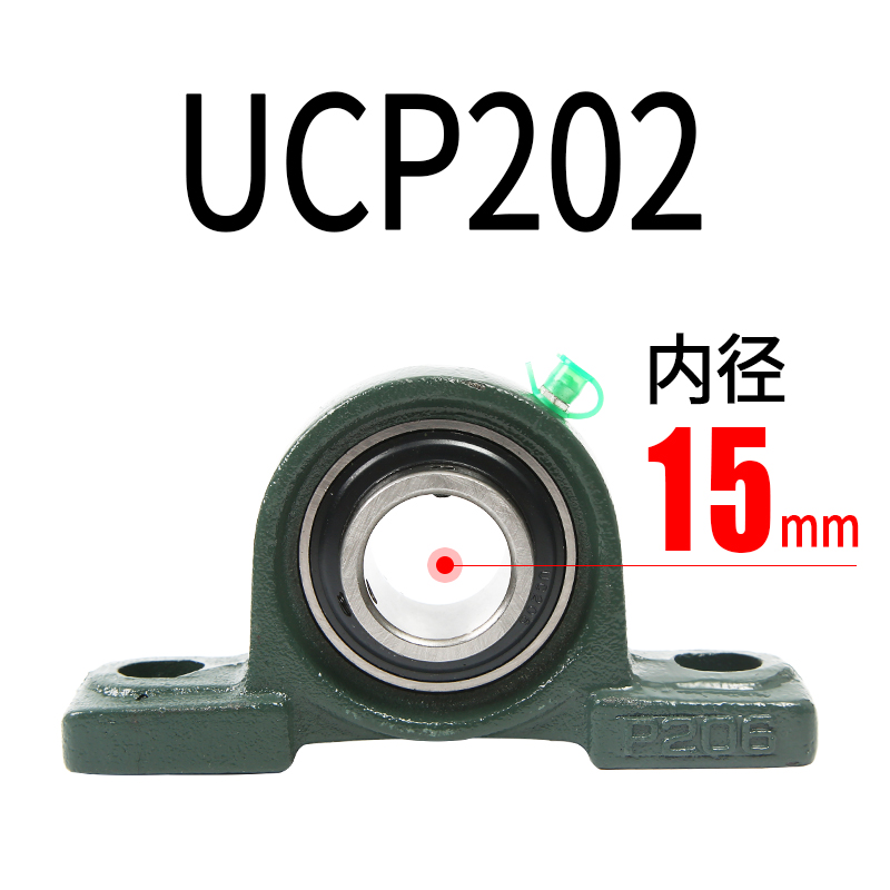 带座外支面轴承座大全ucp202p203p204p205p206p20座z固定7球座