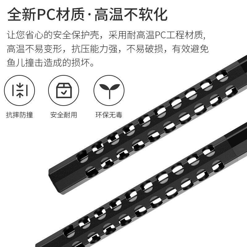 德克鱼缸加热棒PTC自动恒温变频省电防爆水族箱热带鱼龟缸加温棒