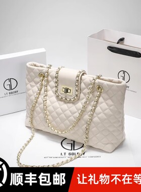 IT GDLEDY真皮大容量托特包包女2025新款轻奢百搭单肩菱格链条包