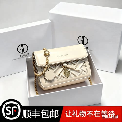 正品IT GDLEDY七夕送女友闺蜜生日礼物包包女2025新款斜挎腋下包