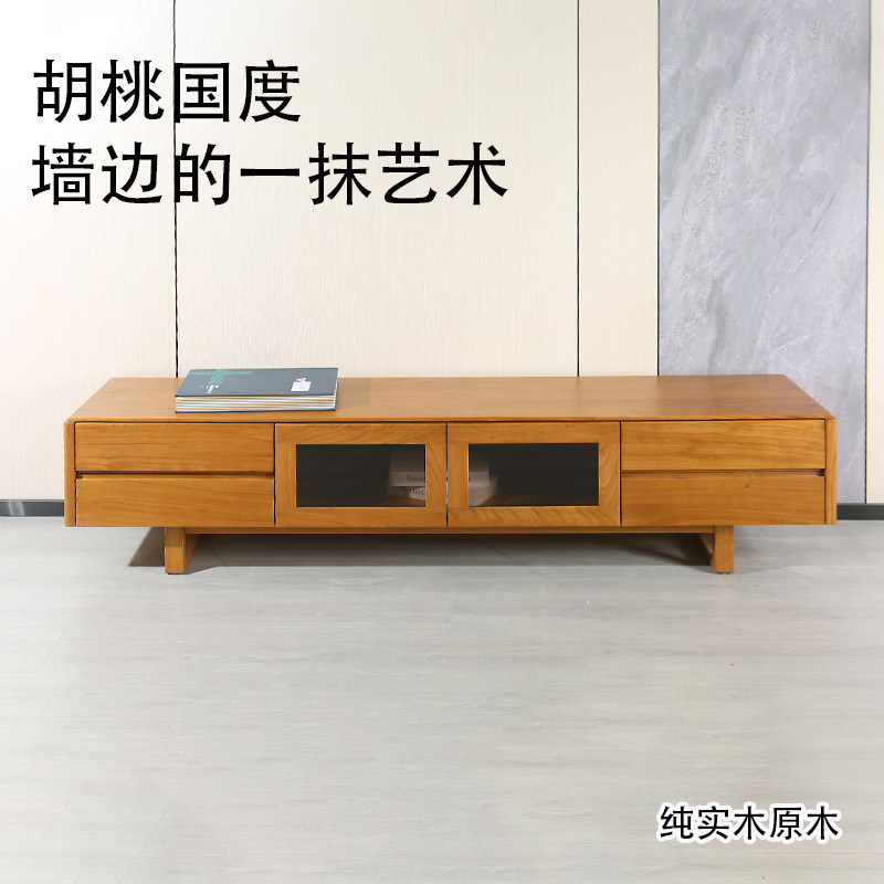 胡桃木实木电视柜2米北欧简约客厅家用落地收纳储物中式电视机柜