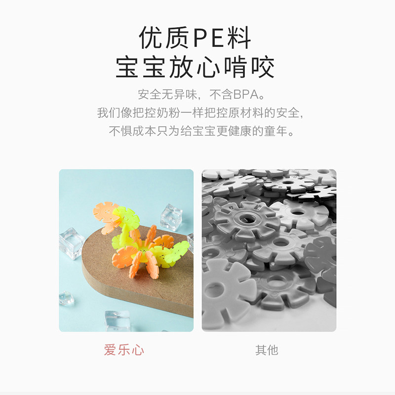 눈송이 장난감 중형 및 대형 3-6세 숫자 및 알파벳 조기 교육 어린이 교육 장난감[남녀용 플러그인 빌딩 블록 포함]