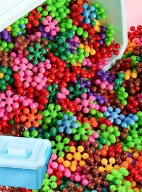 幼儿园男女孩塑料拼装雪花片梅花积木3-6岁儿童宝宝早教益智玩具