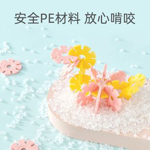 雪花片拼插积木益智拼装幼儿园宝宝儿童玩具大号中号加厚智力开发
