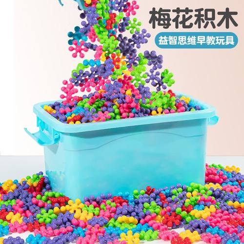 3D儿童益智玩具爱乐心3-10岁