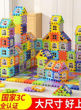 新款大号diy房子积木超厚益智儿童玩具男女宝宝过家家礼物3D方块