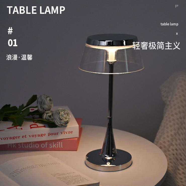 Tubicen秋枫小光杯同款台灯