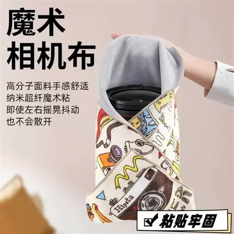 化妆品相机百贴百折魔术布自粘内胆包微单单反相机镜头收纳袋厂家