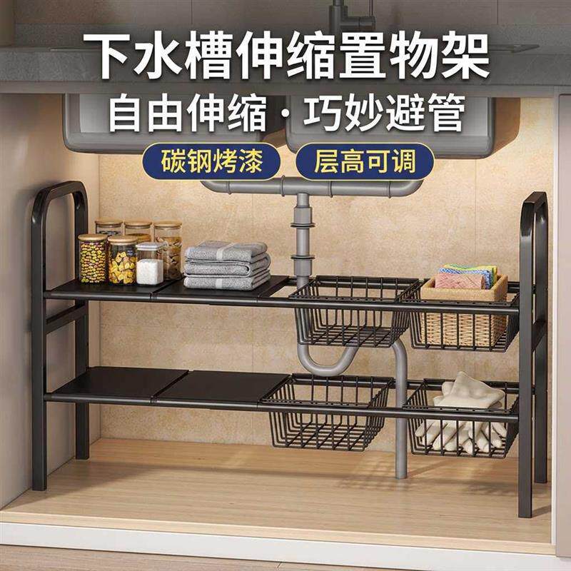 下水槽置物架厨房落地橱柜柜内可伸缩分层架子多功能多层锅具厂家