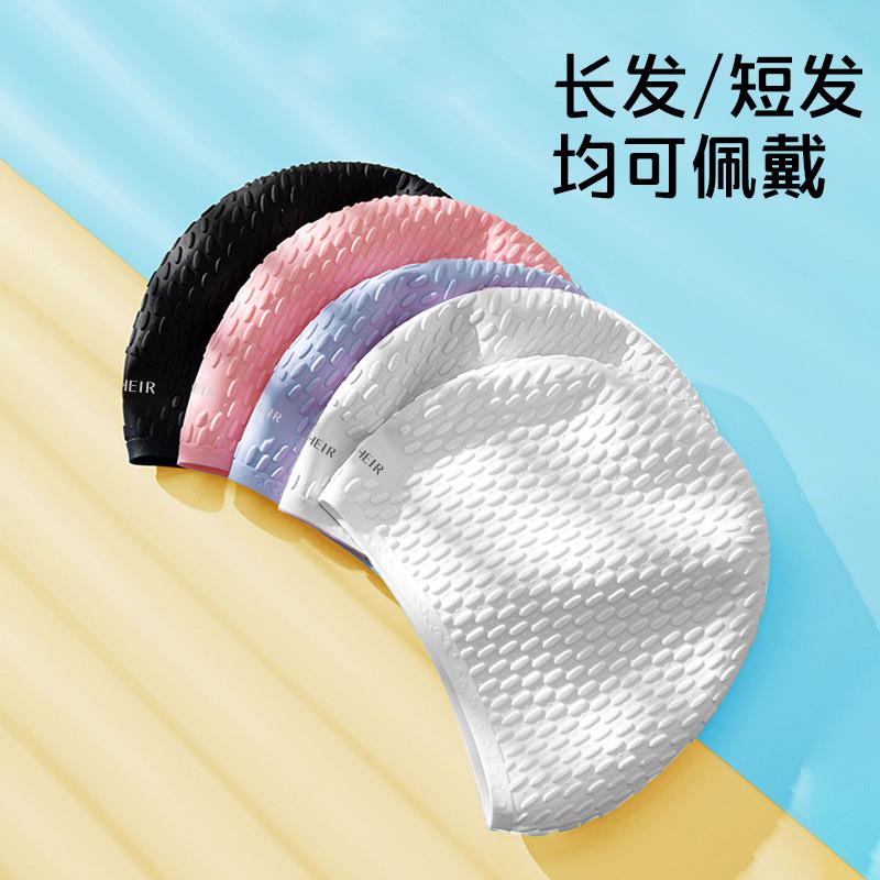 女士硅胶水滴泳帽加大泡泡泳帽超弹力防水护耳大号长发不勒头厂家