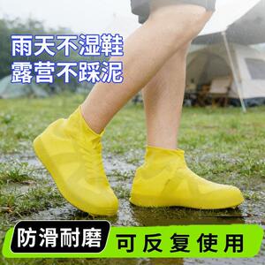 加厚耐磨乳胶鞋套防雨防滑中筒脚套男女款独立包装便携户外雨厂家
