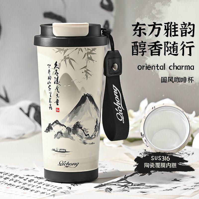 新款国风保温杯办公室双饮随行水杯女生高颜值陶瓷内胆咖啡杯厂家