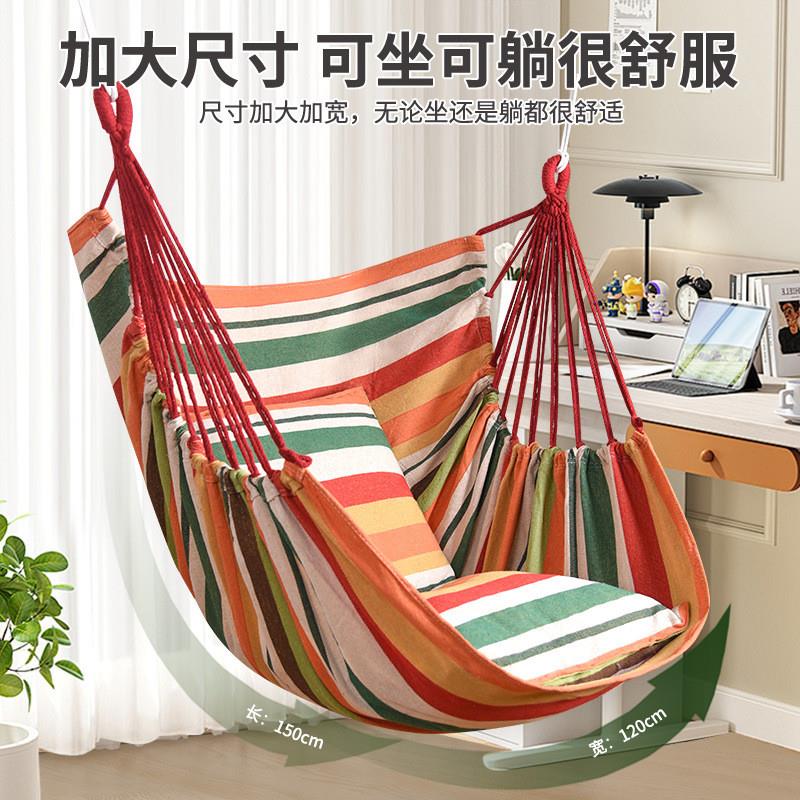户外秋千吊床摇摇椅成人防侧翻加厚学生宿舍寝室吊椅单人悬挂厂家