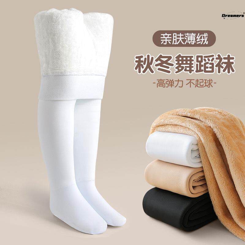 舞蹈袜女童秋冬款练功专用白色打底裤一体薄绒儿童连裤袜加绒厂家