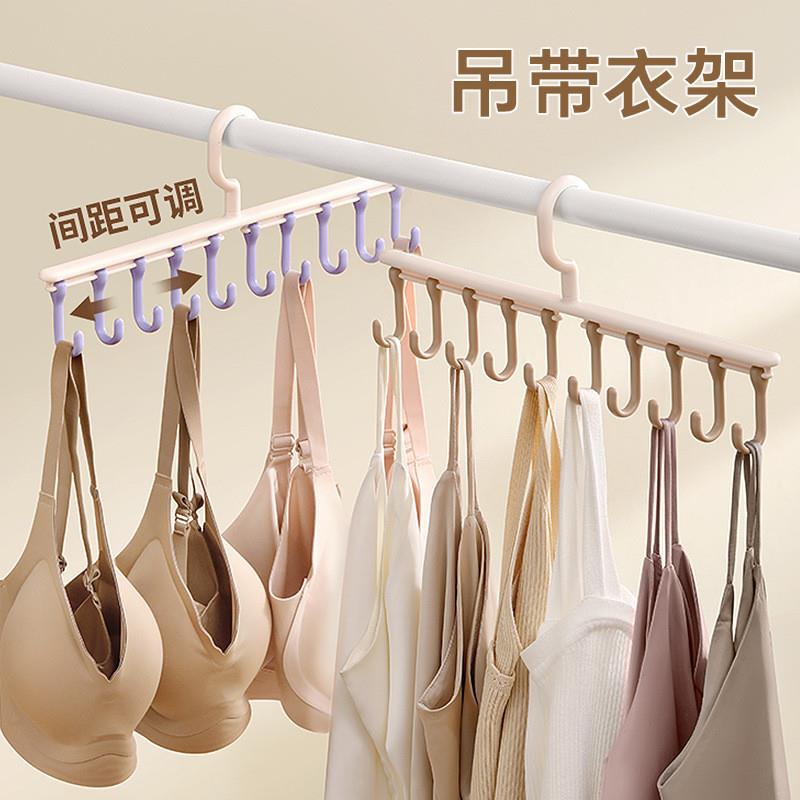 可调节移动内衣吊带衣架家用衣柜挂钩衣架多功能内衣收纳挂架厂家